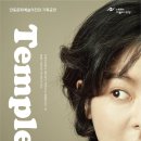 10월 브런치 콘서트 - 레젤트리오의 여인의 향기 이미지