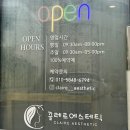 성산로4길 | 거제 마사지,끌레르 에스테틱ㅣ옥포 산전산후마사지 꼼꼼마사지 내돈내산솔직후기