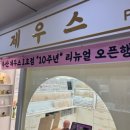 서면 피어싱 제우스 피어싱 추천