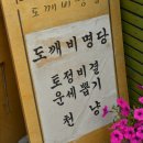 보코이 이미지