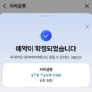 헤어차차 이미지