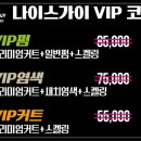 리체헤어 이미지