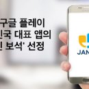 진보석 - 구미시 인동35길 6 | 진보석