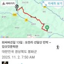 김삿갓면보건지소 이미지