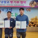 파리바게뜨서산하나로