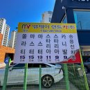 대한렌트카㈜ 이미지