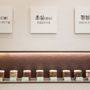 대실한의원 이미지