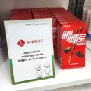 (주)미라지식품 이미지