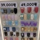 마녀속눈썹&네일