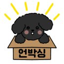 고기로운 정육점 이미지