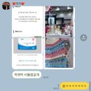 밴드홀릭&단프룻 | [임신일기] 임신 8주차, 첫 코엑스 베이비페어 방문 후기! (BeFe 베페)