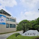 ㈜뉴신일관광 | 파주시, 학생전용 통학순환버스 사업자 선정 협약 체결 - 파주민보 -