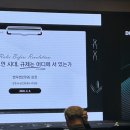 주성환 카카오 검색결과