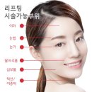 엘클리닉