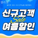 셀리핏 | 제기동헬스장 셀리핏 헬스장 후기