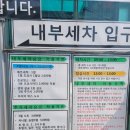 용인대주유소 이미지