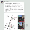 먼저골 민박 이미지