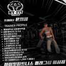 마이핏 휘트니스 | 대구달서구월성동헬스장, 마이핏피트니스 플래그십 체험기