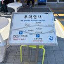 열린횟집 | 포항 물회 맛집 '환여횟집' 웨이팅 꿀팁부터 주차까지 (내돈내산 솔직후기)