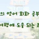 파인(FINE) 관광호텔 이미지