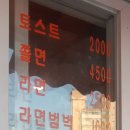 희동이네김밥