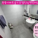 호반진공인중개사사무소 이미지