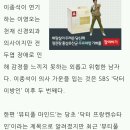 이종석, ‘뷰티풀 마인드’ 천재 의사 이영오 役 출연 논의 중…‘기대 고조’ 이미지