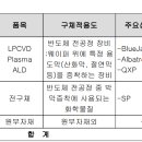 주식회사 유진산업