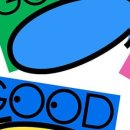 굿앤굿즈 이미지