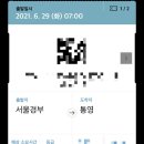 수국칼국수 이미지