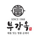 명가손맛 이미지