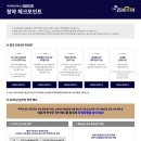 두산위브1단지경로당 네이버블로그