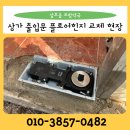 새보람약국 이미지