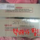 틴탑x. 나비와 병씨의 <b>합동</b> <b>택배</b> 이벤트 후기