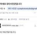 유타사진관 이미지