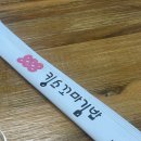 킹스꼬마김밥성서점