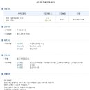 대전지체장애인협회 동구지회 Daum카페