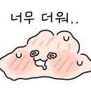 정회(서부점) 이미지