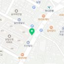 3H지압침대포천센터
