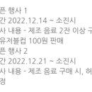 공차방학역점 이미지