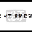 찰떡꿀떡