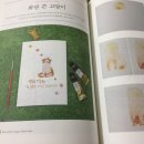 처음 만나는 수채화 이미지