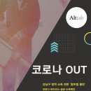 강남클린방역