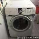 조은홈케어 네이버블로그