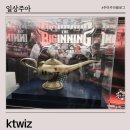402 | ktwiz 개막전 후기 402구역 1열 12번 13번 시야 15열 194번 시야 비교