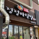 정정아식당 네이버블로그