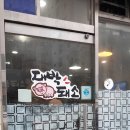 대박돼소