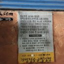 가림참숯굴찜질방