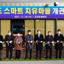 건강힐링센터_다목적실 이미지