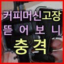 서초중앙로8길 89-2 이미지